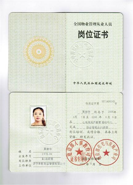 ��λ�C��(sh��)