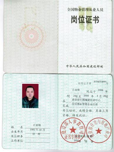 ��λ�C��(sh��)