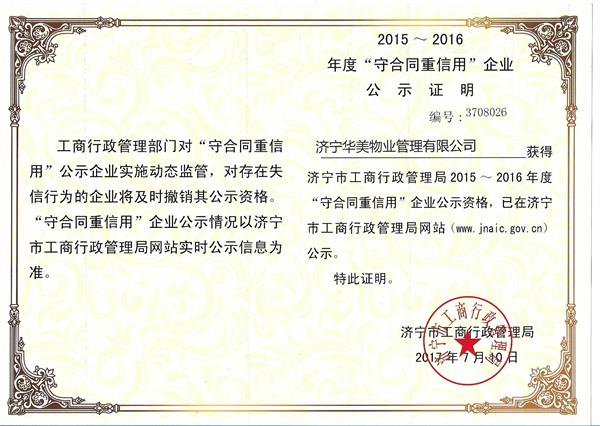 ף�R��˾�s�@���غ�ͬ�����á���I(y��)