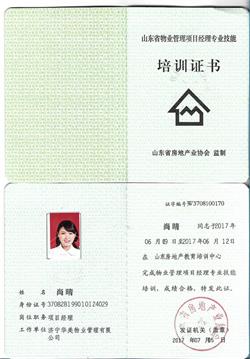 �(xi��ng)Ŀ��(j��ng)�퍏λ�C��(sh��)