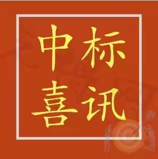 ��ϲ�ɹ��И�(bi��o)��I(y��ng)�ֵ�������^(q��)�τ��fA��B�^(q��)��I(y��)����(w��)�(xi��ng)Ŀ